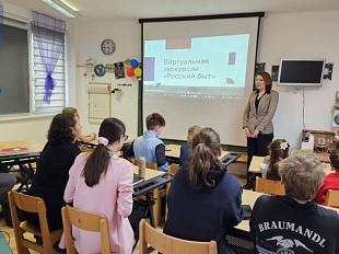 Präsentation des Projekts „Russischer Alltag“ an der österreichischen Schule „Rusinka“ in Klagenfurt